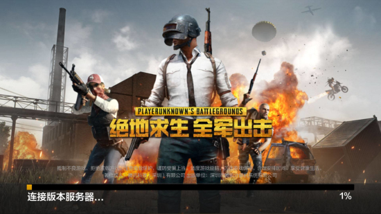你要我继续