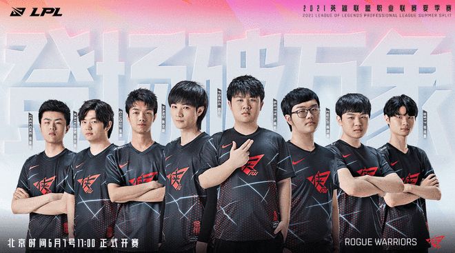 沃克的加盟